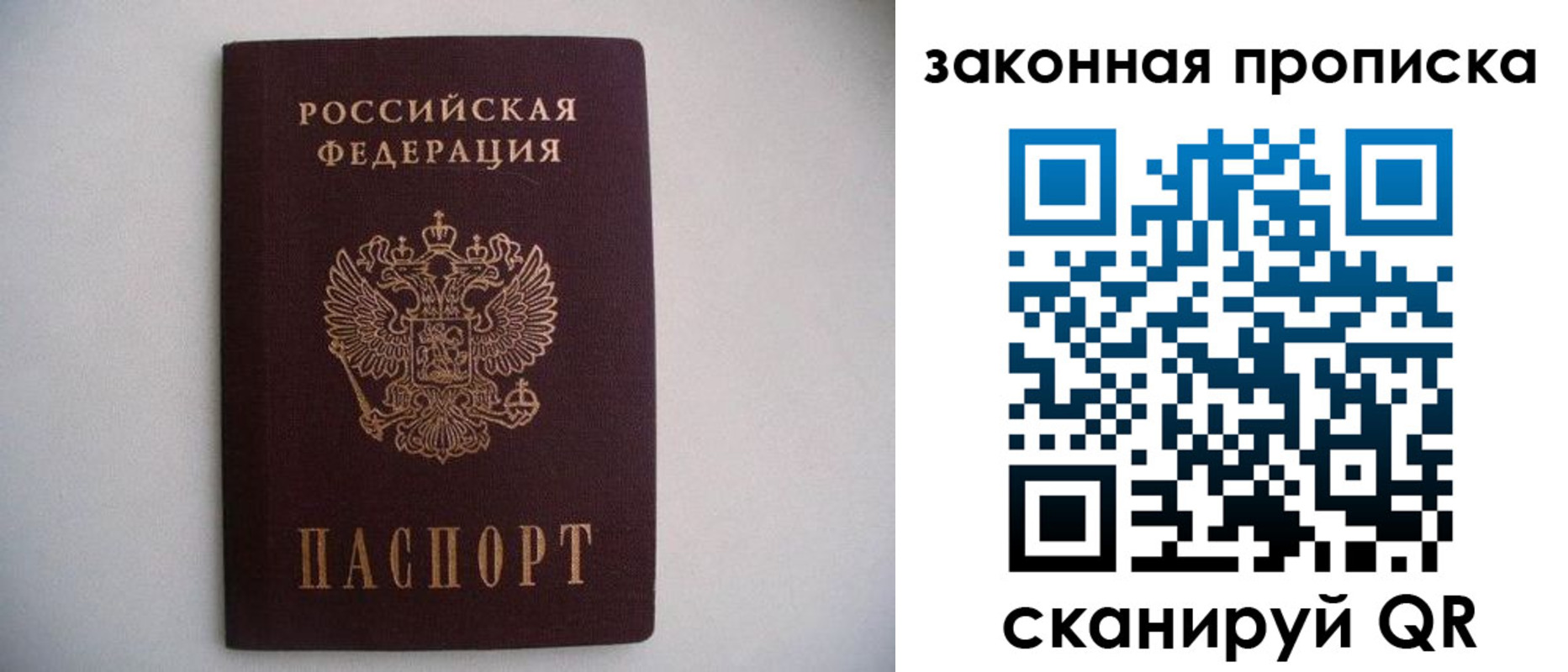 миграционный учет в Киренске