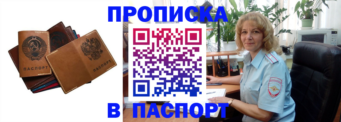 форма 3 в Киренске
